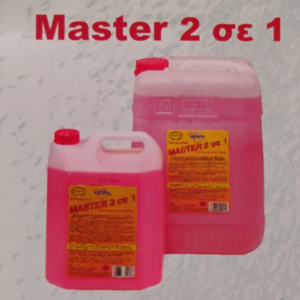 MASTER 2=1