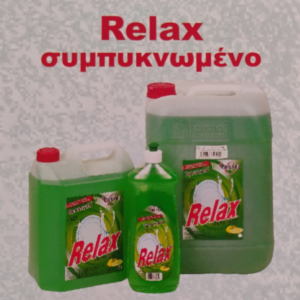 RELAX Συμπυκνωμένο